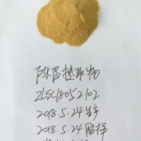 陈皮粉，陈皮速溶粉