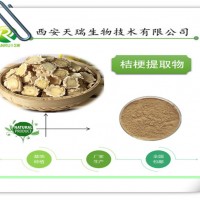 桔梗提取物10:1桔梗粉包邮