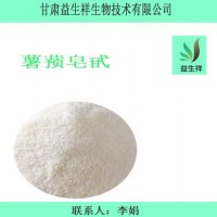 薯蓣皂素 98%    山药提取物 一公斤起订