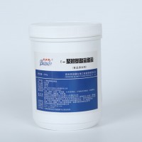 ε-聚赖氨酸盐酸盐生产厂家 天然防腐剂