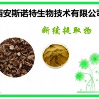 续断提取物 源头工厂 断续粉 加工萃取