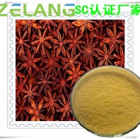 八角茴香粉，八角茴香速溶粉