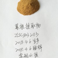 葛根粉，葛根速溶粉