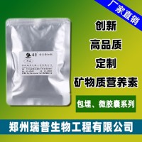 郑州瑞普食品级复配营养强化剂亚硒酸钠稀释品