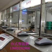 天津学校食堂工厂食堂单位食堂刷卡机