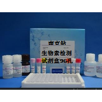 肌醇检测试剂盒