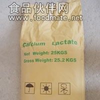 食品级乳酸钙 乳酸钙价格 乳酸钙生产厂家 金丹乳酸钙