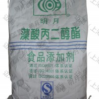 10公斤装藻酸丙二醇酯