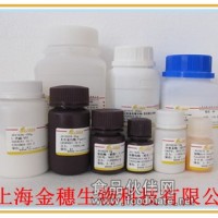 直链淀粉/糖淀粉/Amylose from potato/9005-82-7