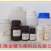 L-丙氨酸，56-41-7，L-丙氨酸生产厂家，L-丙氨酸现货