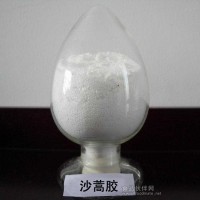 沙蒿胶 高纯度 奶油|面粉用 生物胶 厂家长期现货供应 可技术支持