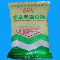 蛋白糖价格|蛋白糖厂家|乙基麦芽酚增味剂