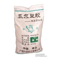 瓜尔豆胶 工业级 食品级 【商丘康美达】提供技术支持