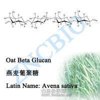 现货供应 燕麦葡聚糖 Oat Beta Glucan 22% 70% 90%