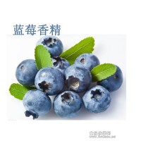 厂家直销！！  蓝莓香精 P04001A