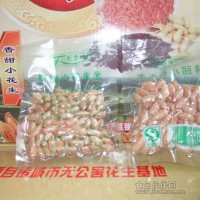 香鲜小花生米全国招商