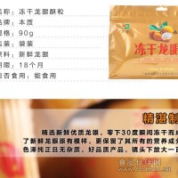 本质冻干食品诚招全国经销商