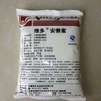 供应食品级安赛蜜   特纯安赛蜜    安赛蜜价格