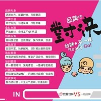 广东小吃加盟,广东小吃,小吃加盟