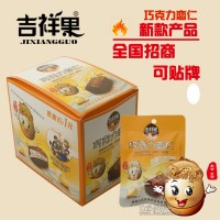 吉祥果休闲食品招商|休闲食品全国区域代理