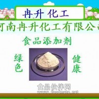 壳聚糖，优质食品级壳聚糖厂家