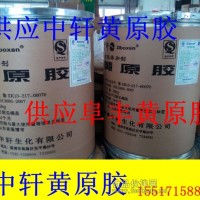 食品级 黄原胶 增稠剂 乳化剂 稳定剂