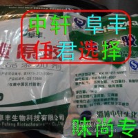 正品/中轩黄原胶/乳化/悬浮/增稠/稳定