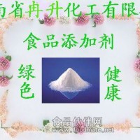 羧甲基纤维素钙，质量保证新价格