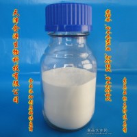 健康甜味剂L-阿拉伯糖食品级供应商