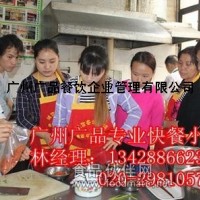 四川卤菜加盟,广州卤菜培训一对一教学