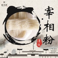 广东顺牌实业有限公司张九龄宰相粉