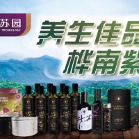 紫苏籽油全国招商
