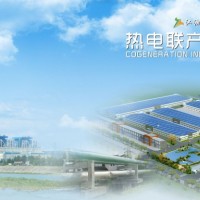 专业蒸汽供应！四川江油热电联产产业园招商！