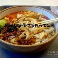 砂锅土豆粉培训加盟中心_口味好