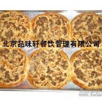 学做掉渣饼自己做生意-培训掉渣饼真技术