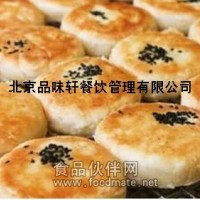 早学早开店培训板栗饼-学做中式板栗饼