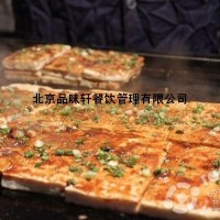 铁板豆腐技术培训—想学的好就这吧