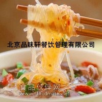 学习正宗鸭血粉丝- 培训鸭血粉丝日入千元