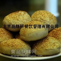 老北京糖火烧培训—学正宗口味烧饼