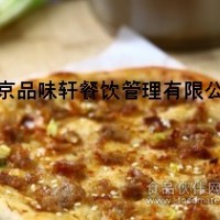 香河肉饼学习班-随到随学【长期招生】