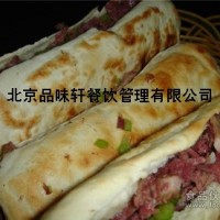 培训驴肉火烧技术，皮酥脆肉醇香