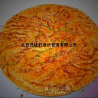 酱香饼技术培训-专业培训酱香饼