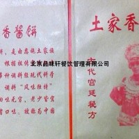 酱香饼学习_美食培训学校_手把手教培训