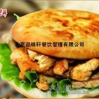 里脊肉饼培训学校—学小吃优选之地