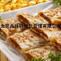 香河肉饼技术培训—想学配方速来