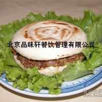 肉夹馍专业技术培训-学习肉夹馍