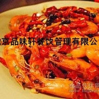 香辣虾技术培训班-正宗香辣虾核心教学
