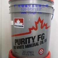 供应Puriyt FGWO15食品级白油