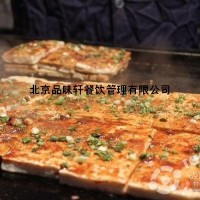 铁板豆腐现场培训-专业教学小吃
