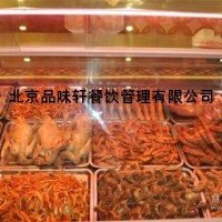 培训做熟食技术—学卤料配方学手艺